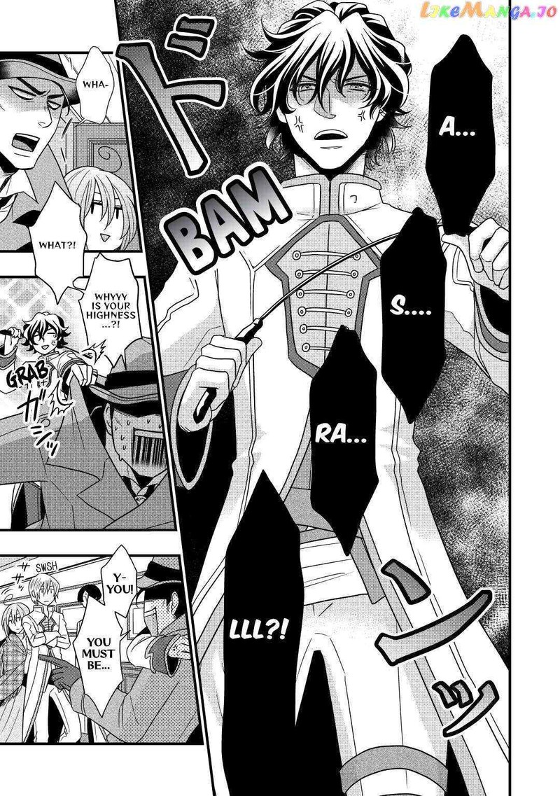 Sagishi 4 19