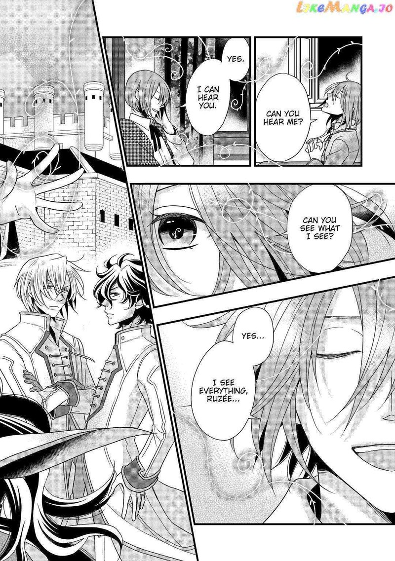 Sagishi 4 2