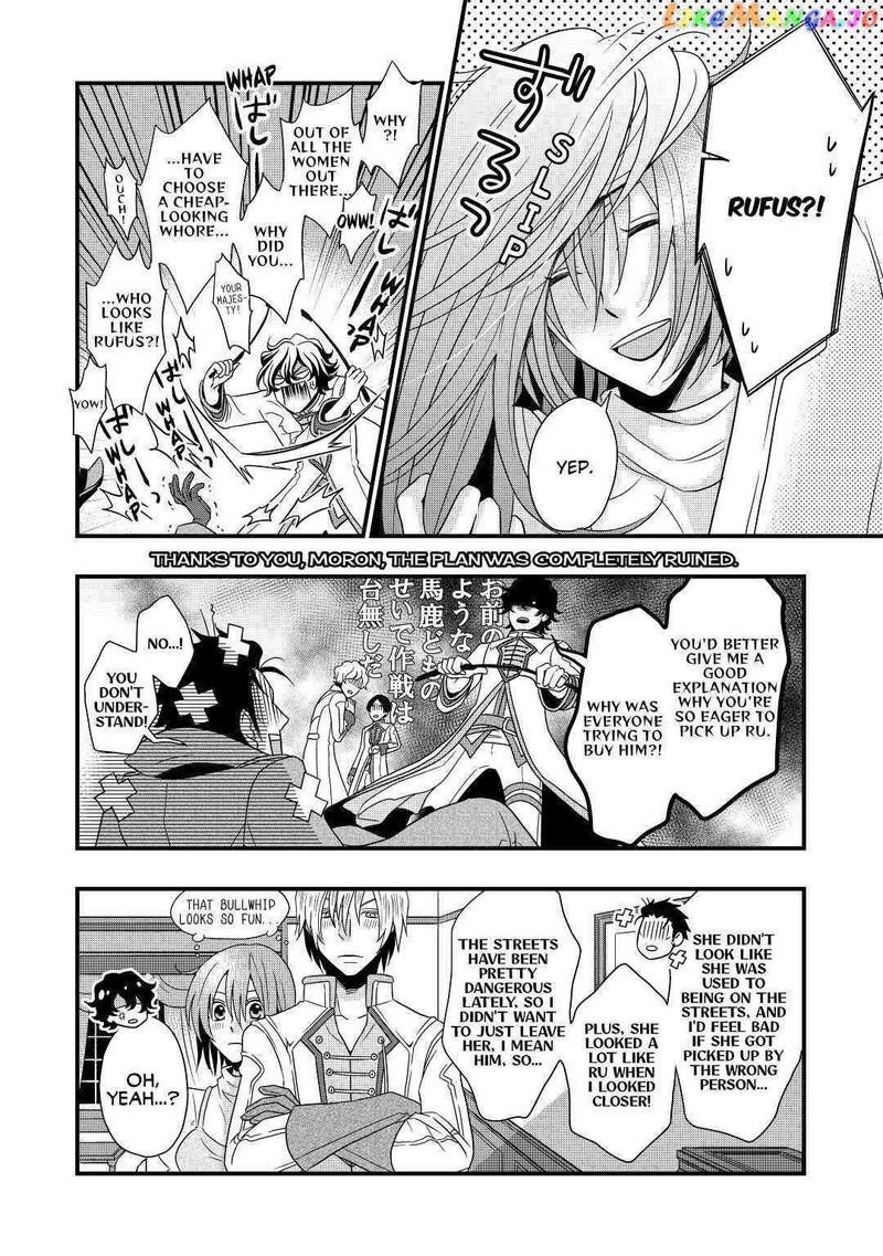 Sagishi 4 20