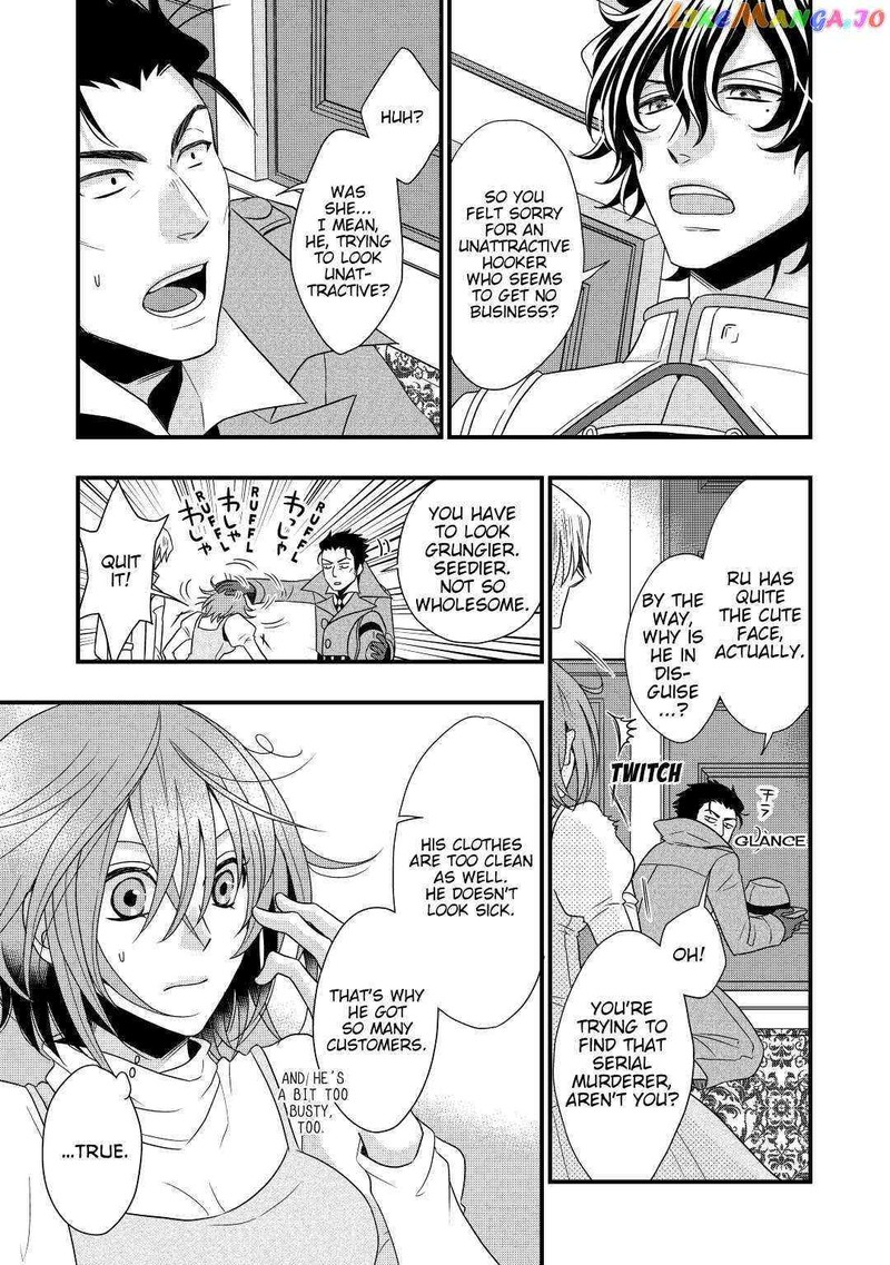 Sagishi 4 21