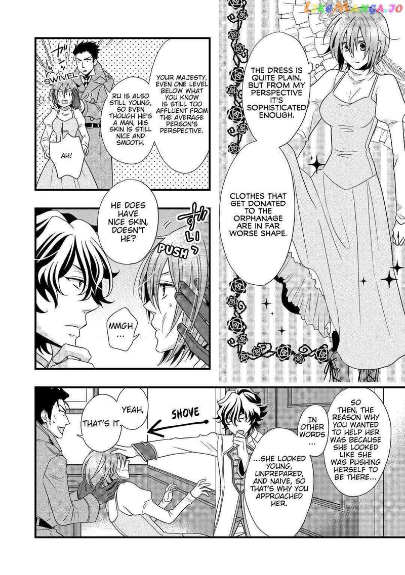 Sagishi 4 22