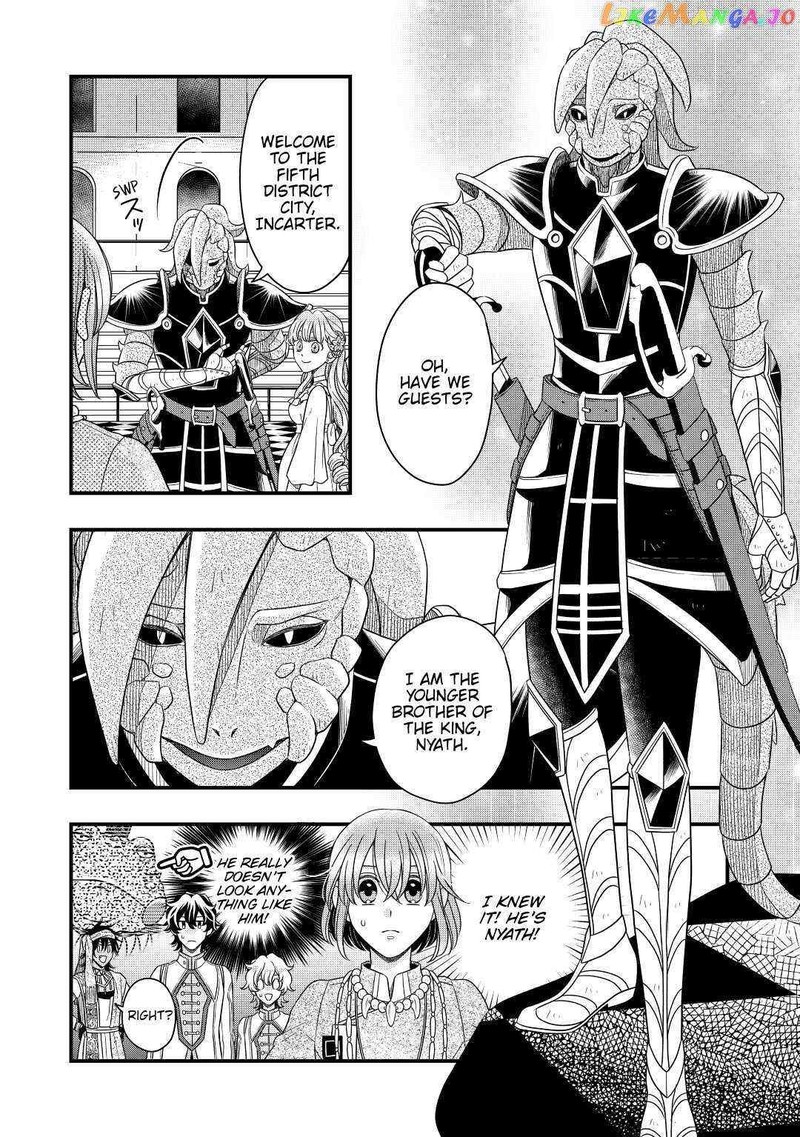 Sagishi 40 12
