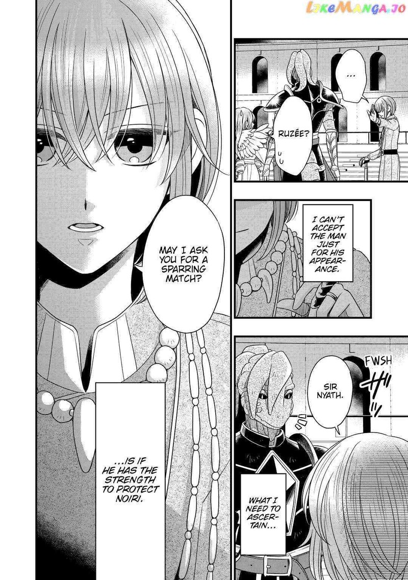 Sagishi 40 14