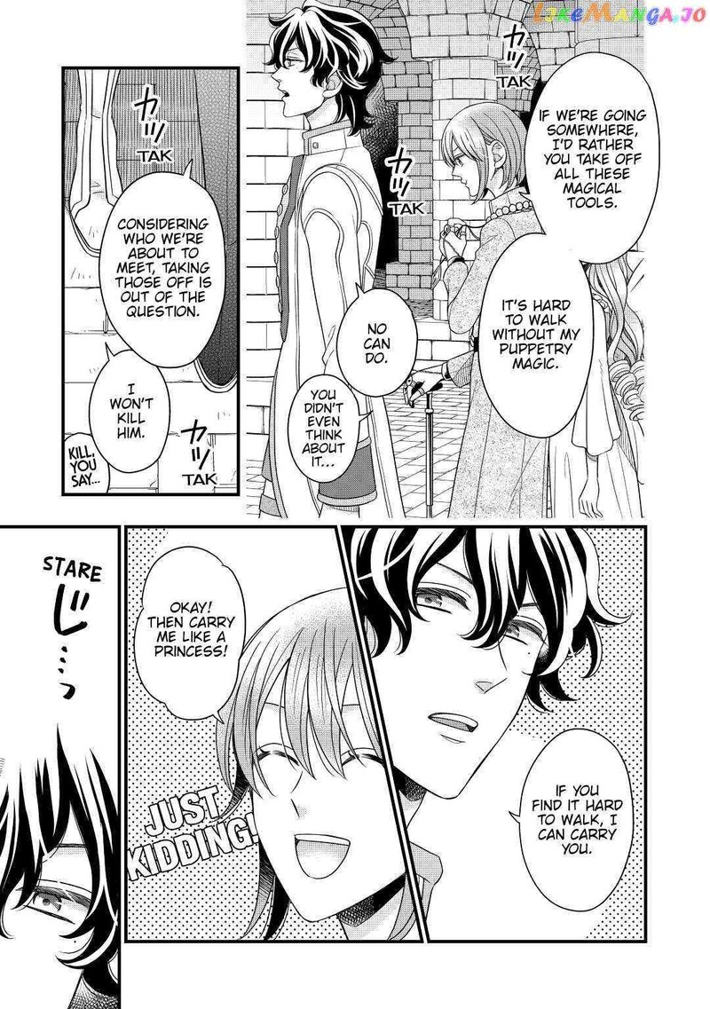 Sagishi 40 7