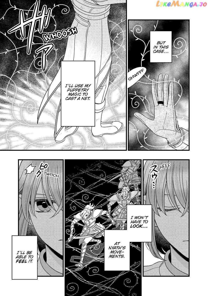 Sagishi 41 13