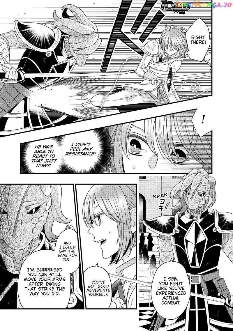 Sagishi 41 7