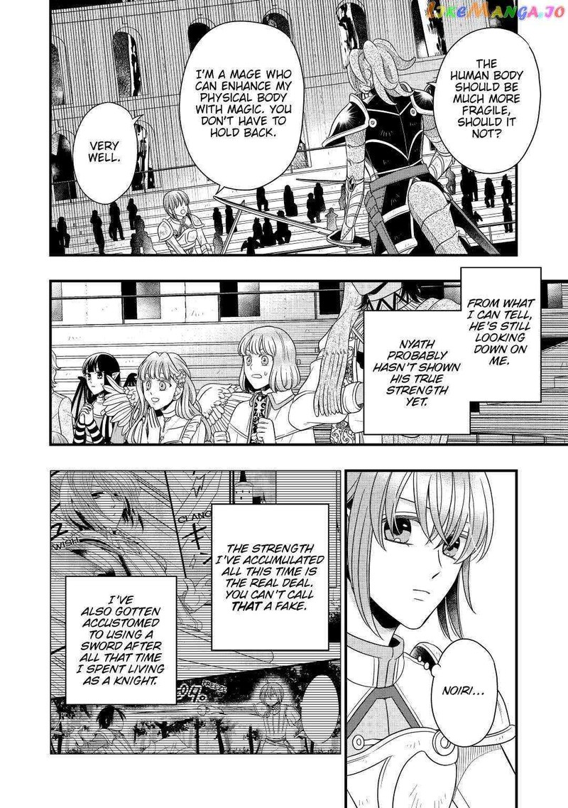 Sagishi 41 8