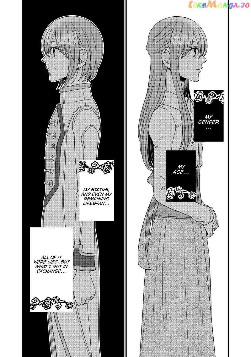 Sagishi 42 14