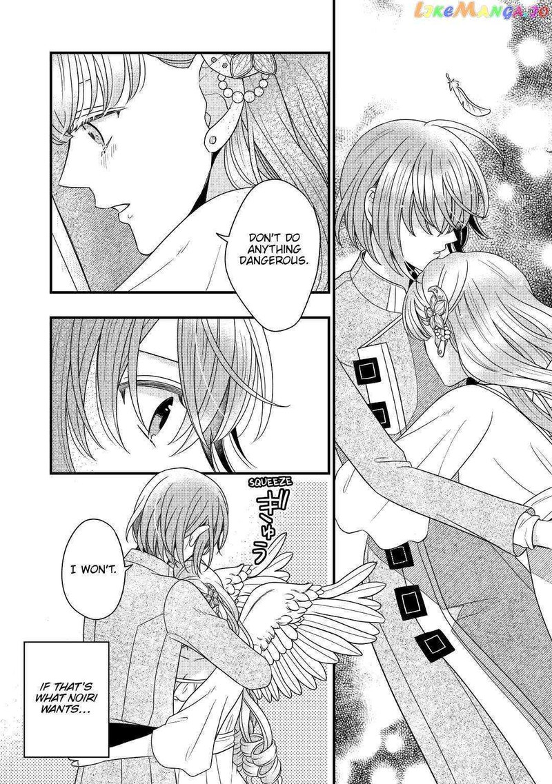 Sagishi 42 17