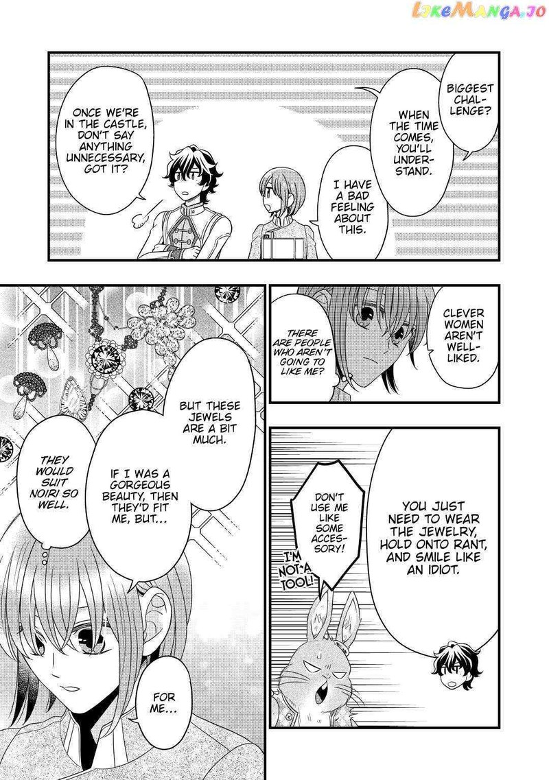 Sagishi 42 25