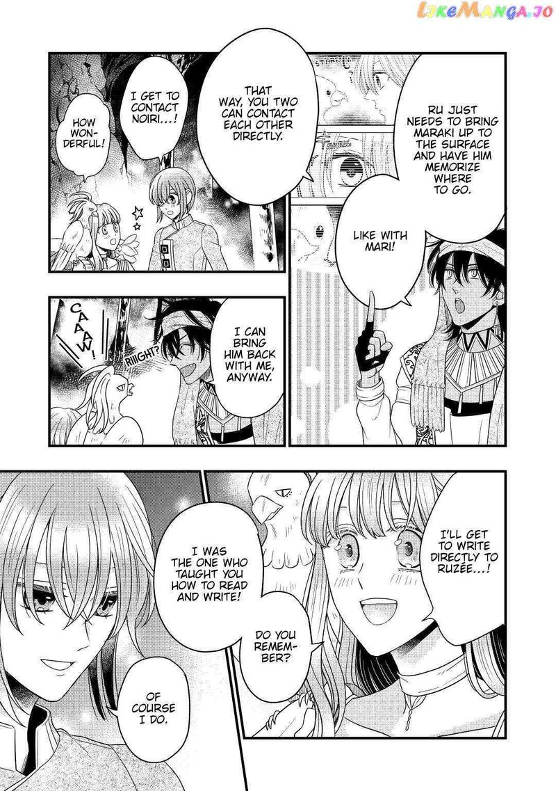Sagishi 42 7