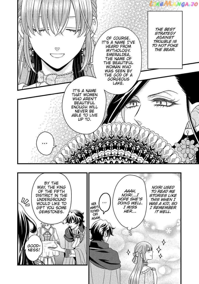 Sagishi 43 12