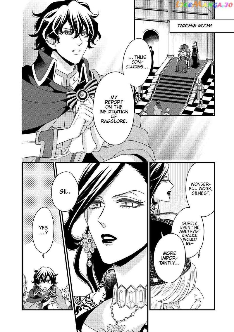 Sagishi 43 2