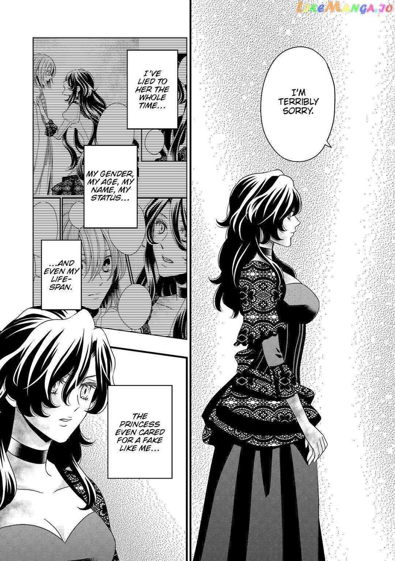 Sagishi 43 21