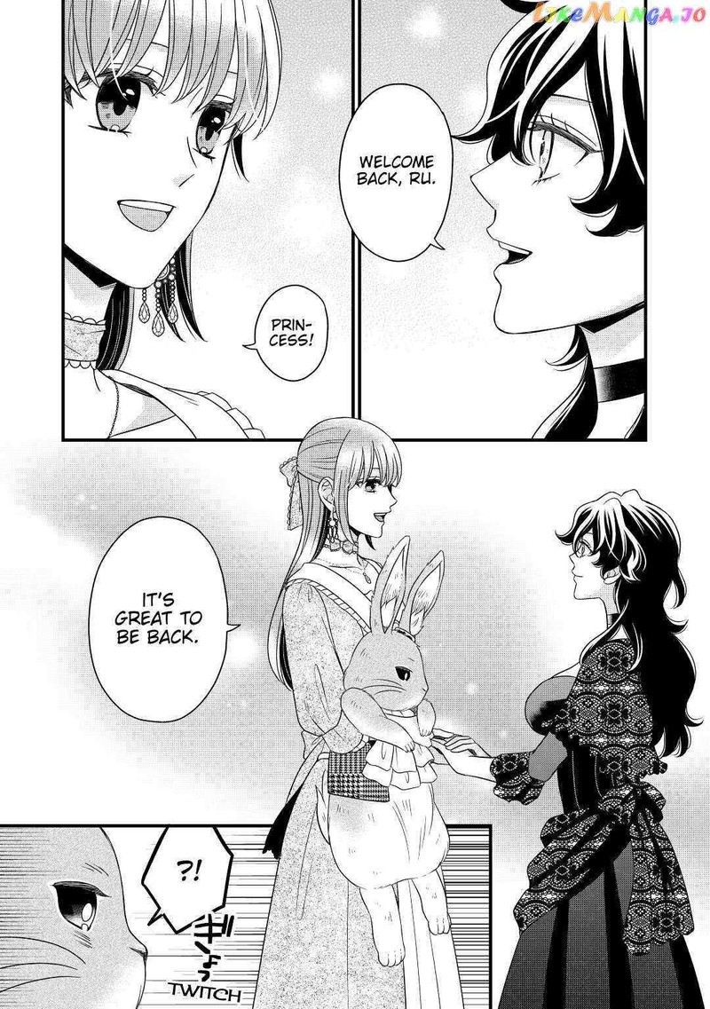 Sagishi 43 23