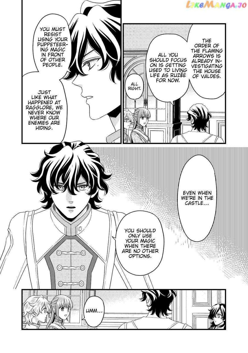 Sagishi 43 28