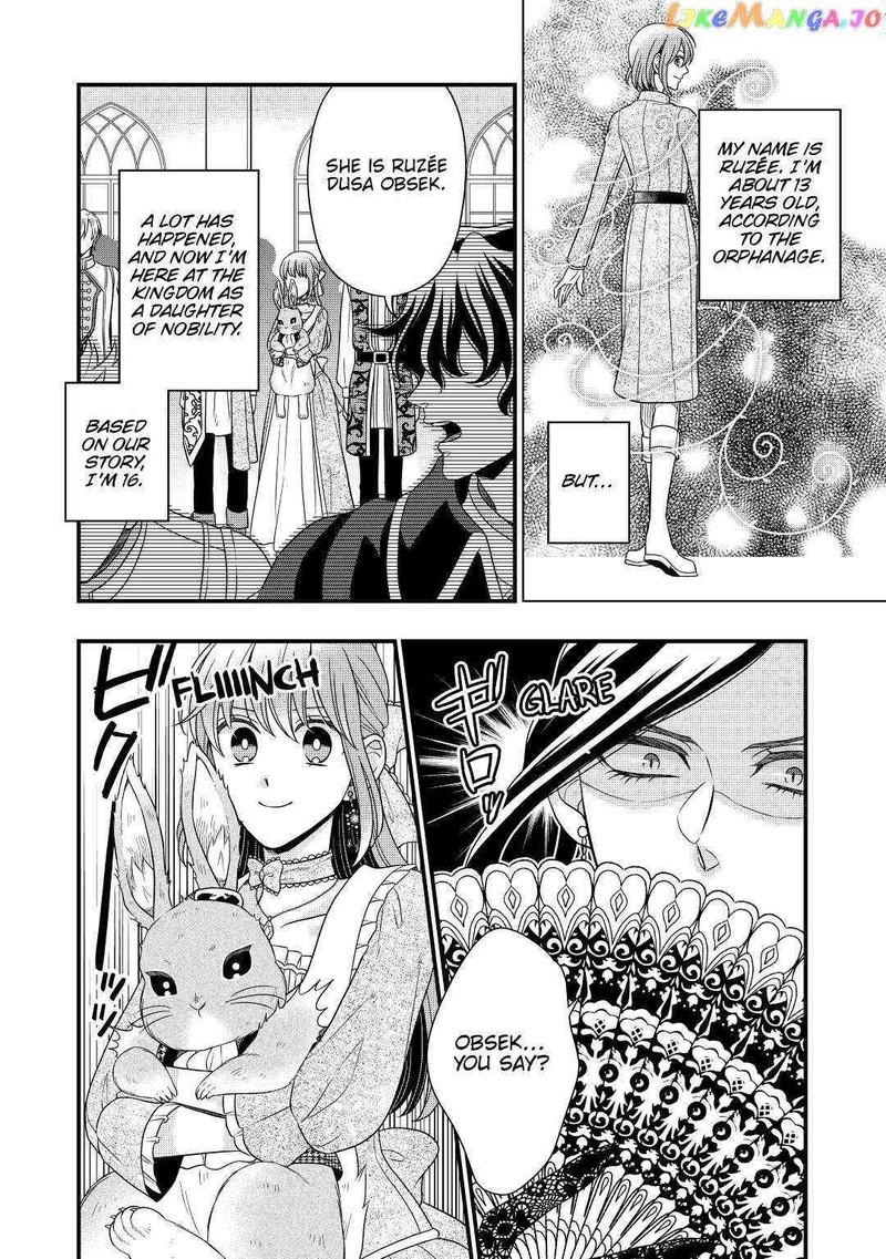 Sagishi 43 4