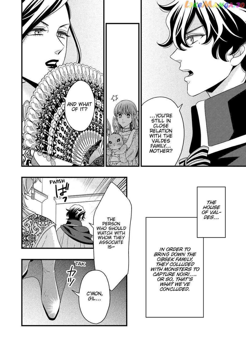 Sagishi 43 6