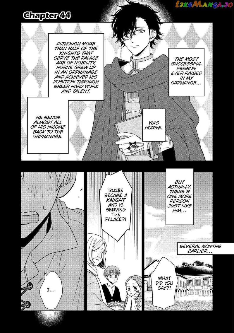 Sagishi 44 1