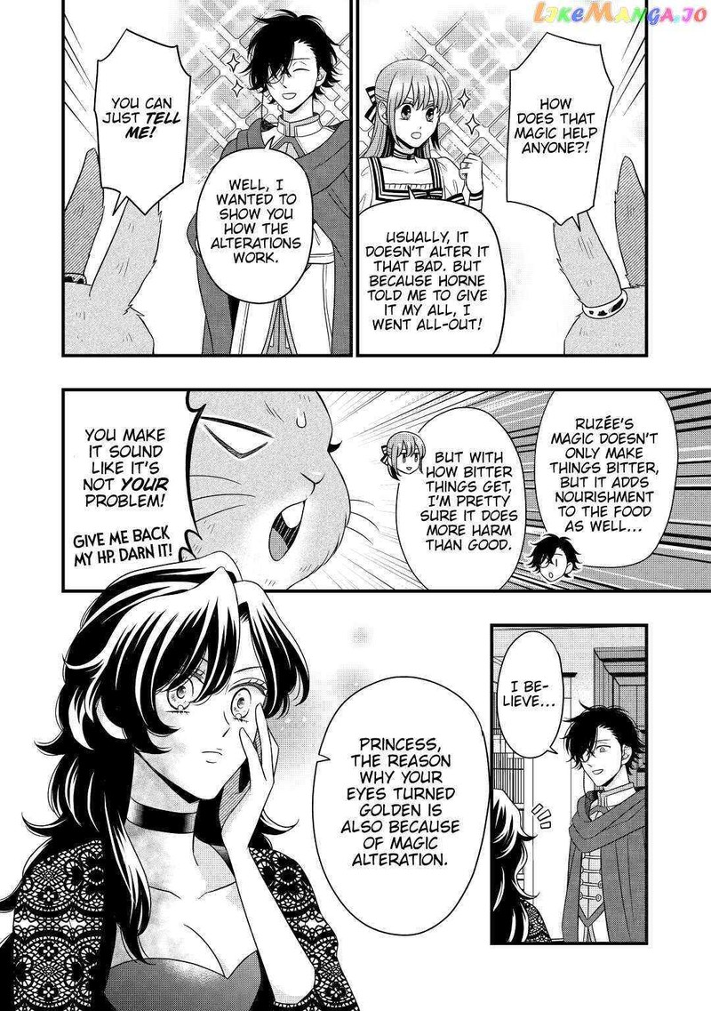 Sagishi 44 12