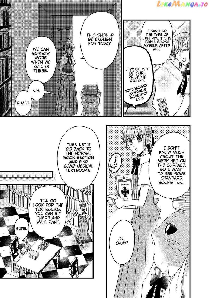 Sagishi 45 11