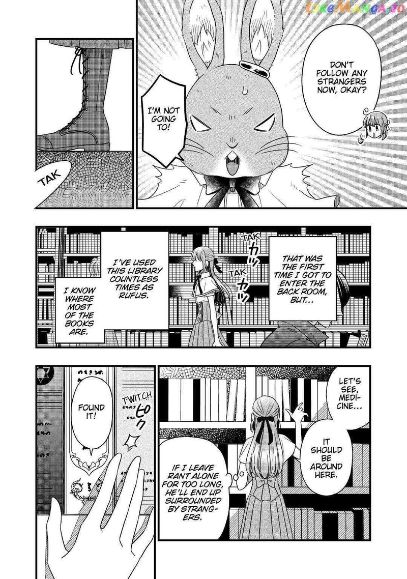 Sagishi 45 12
