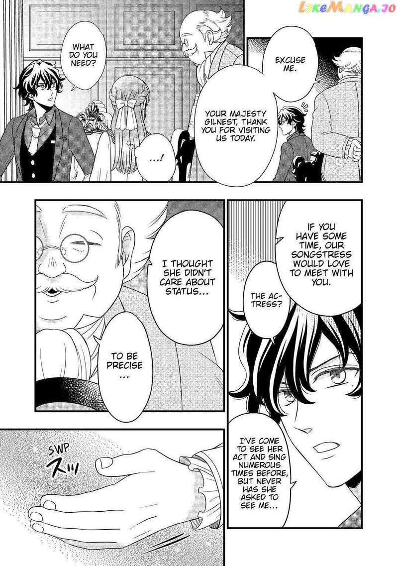 Sagishi 47 21