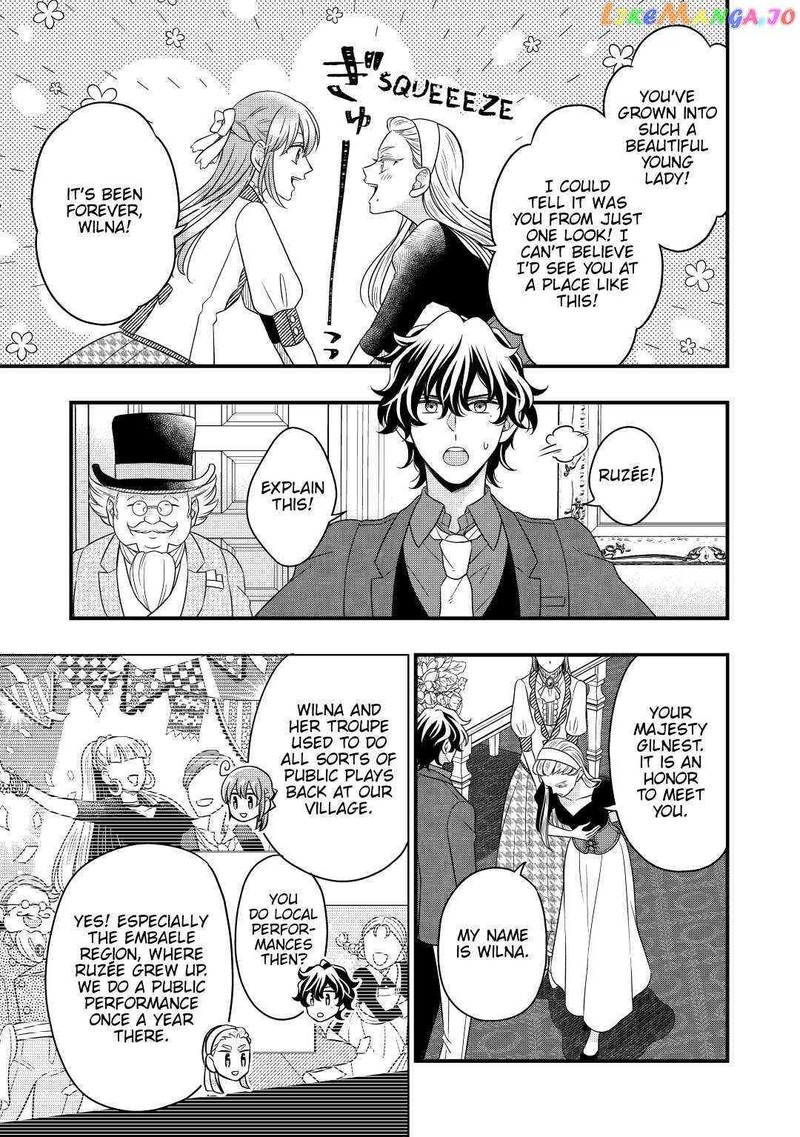 Sagishi 47 23