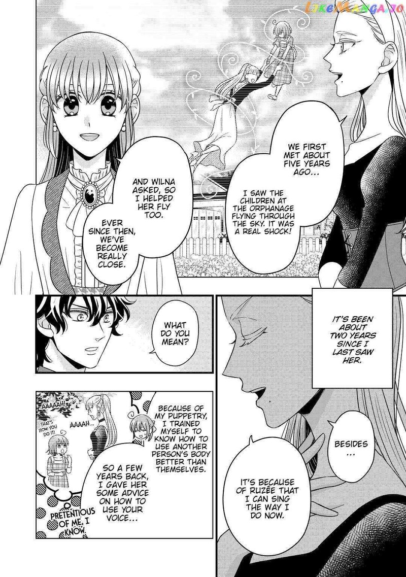 Sagishi 47 24