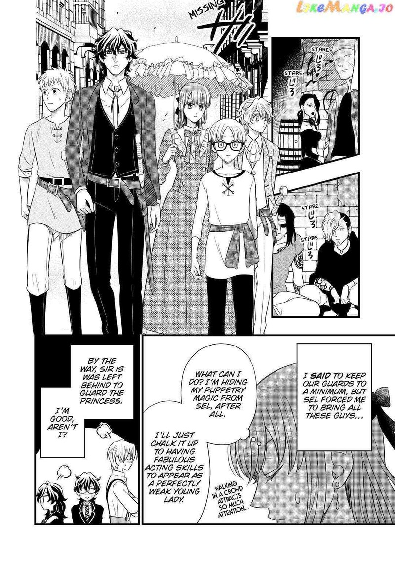 Sagishi 48 24