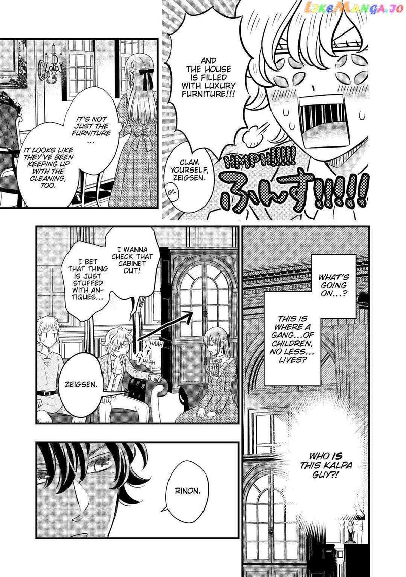Sagishi 48 27