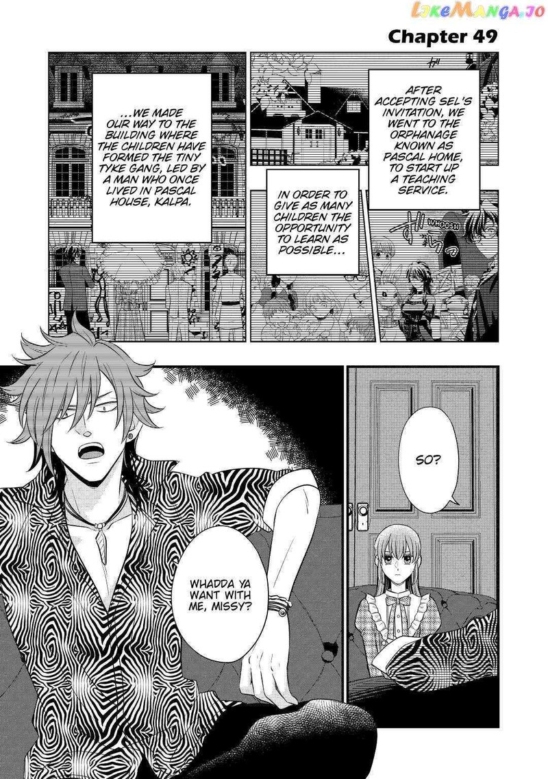 Sagishi 49 1