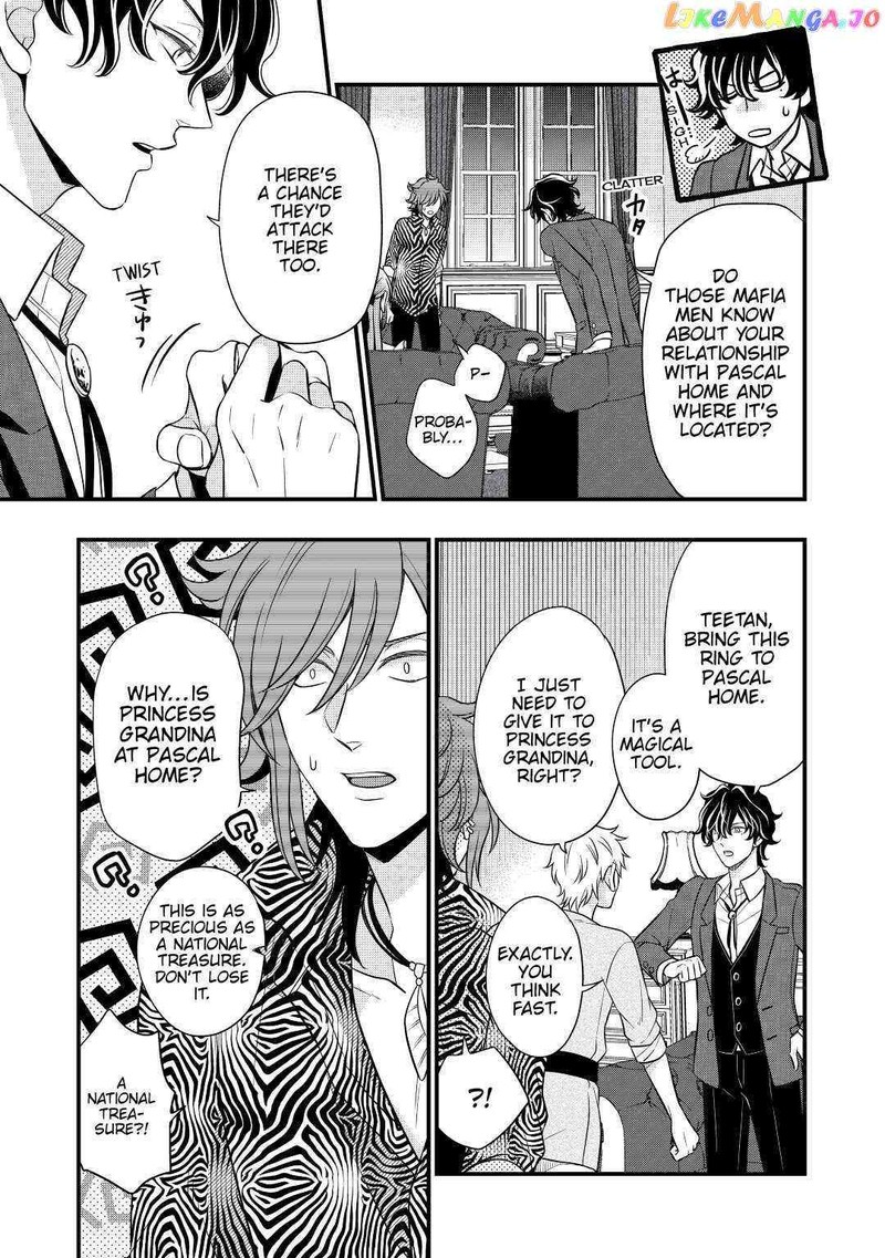 Sagishi 49 17