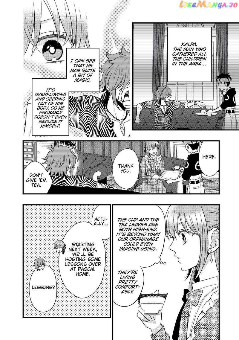 Sagishi 49 2