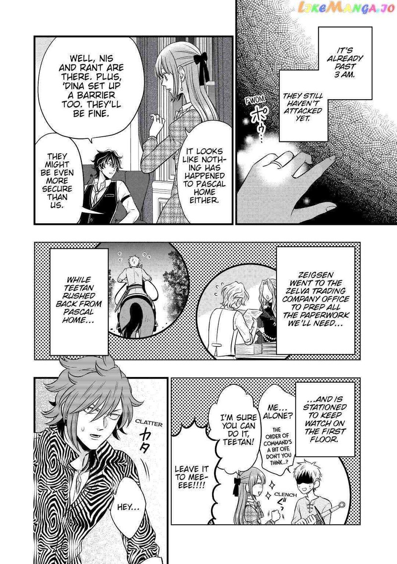 Sagishi 49 20