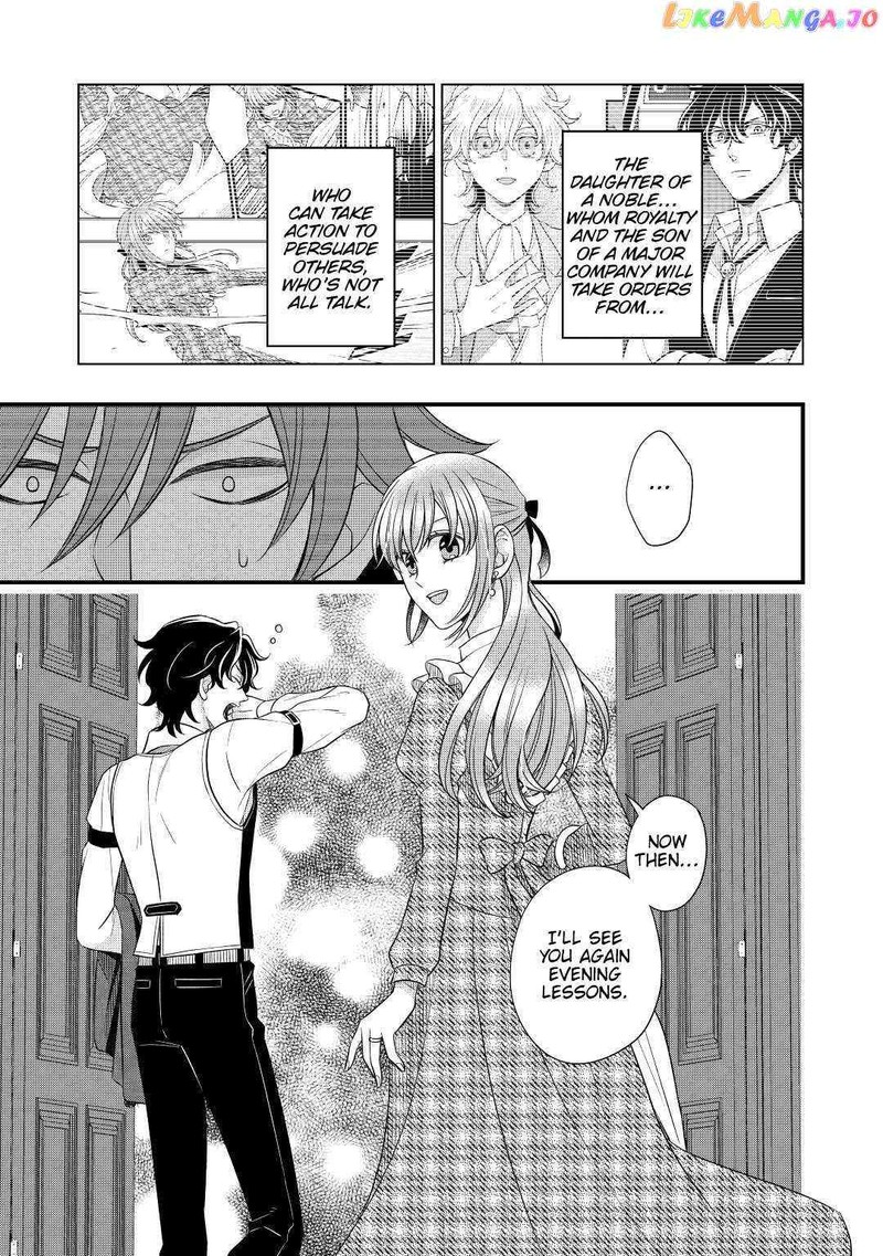 Sagishi 49 31