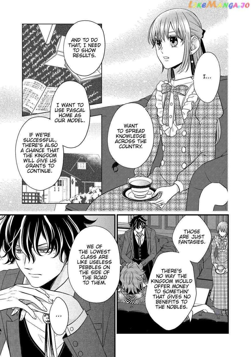 Sagishi 49 5