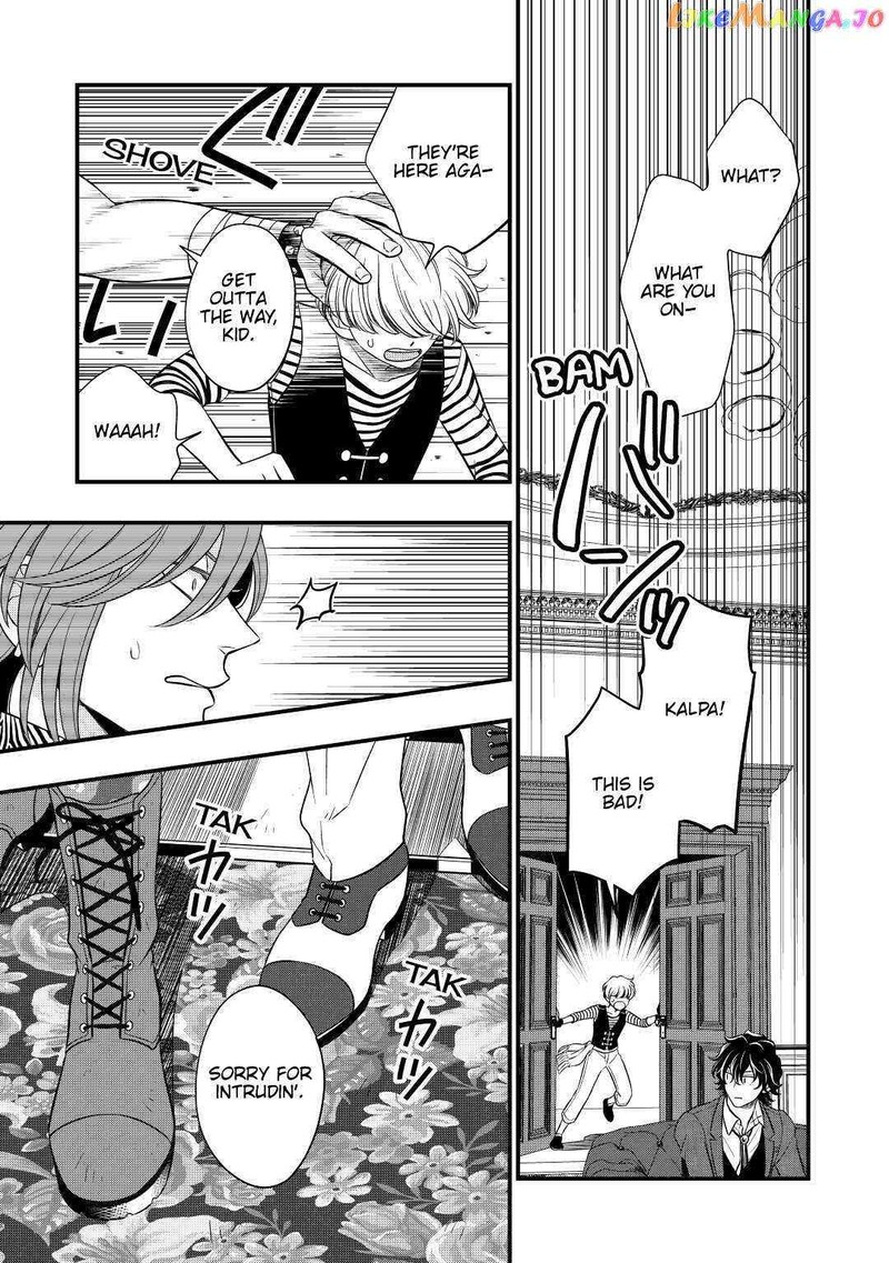 Sagishi 49 7
