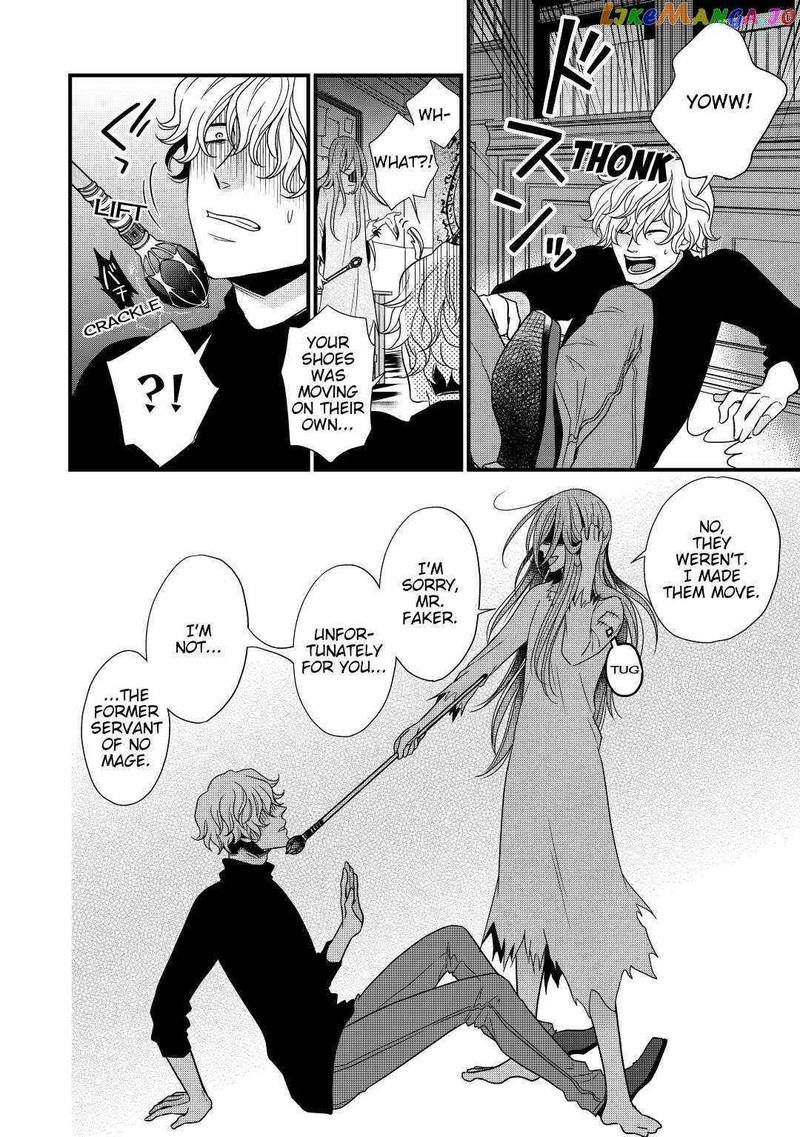 Sagishi 5 20