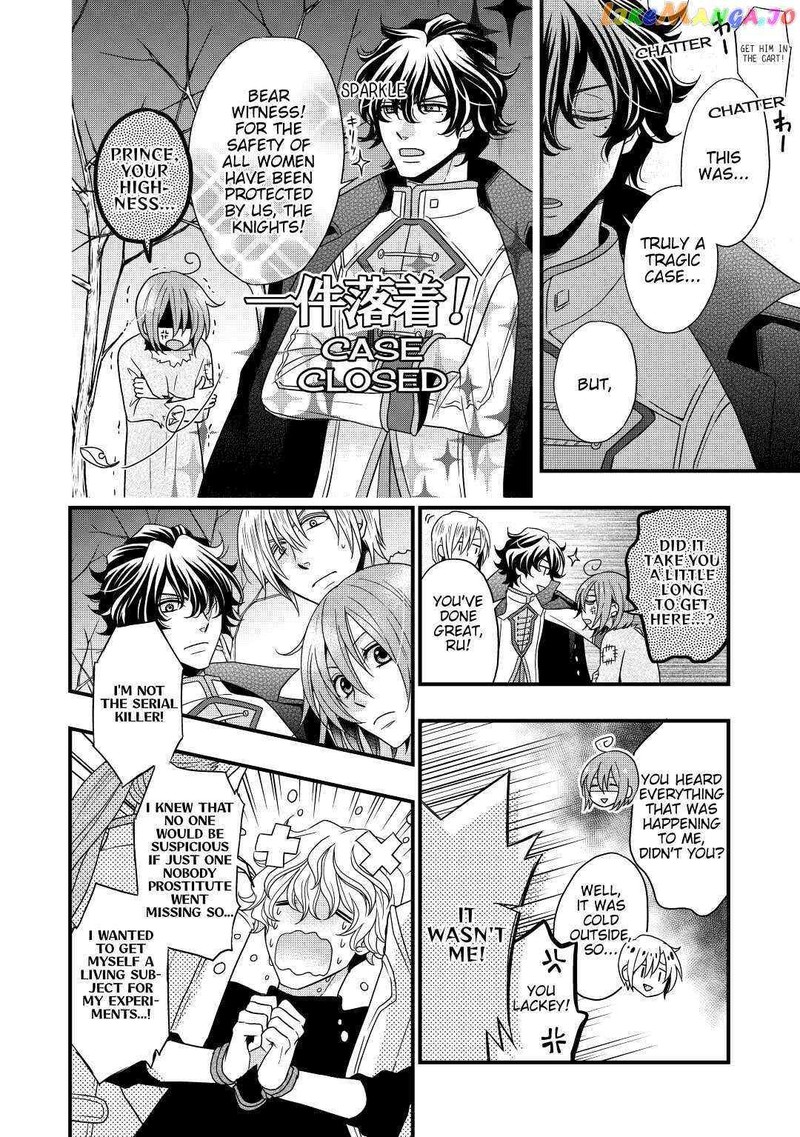 Sagishi 5 22