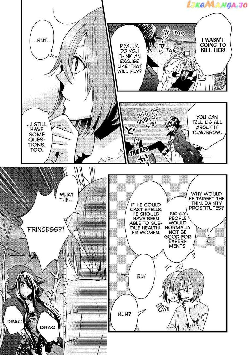 Sagishi 5 23