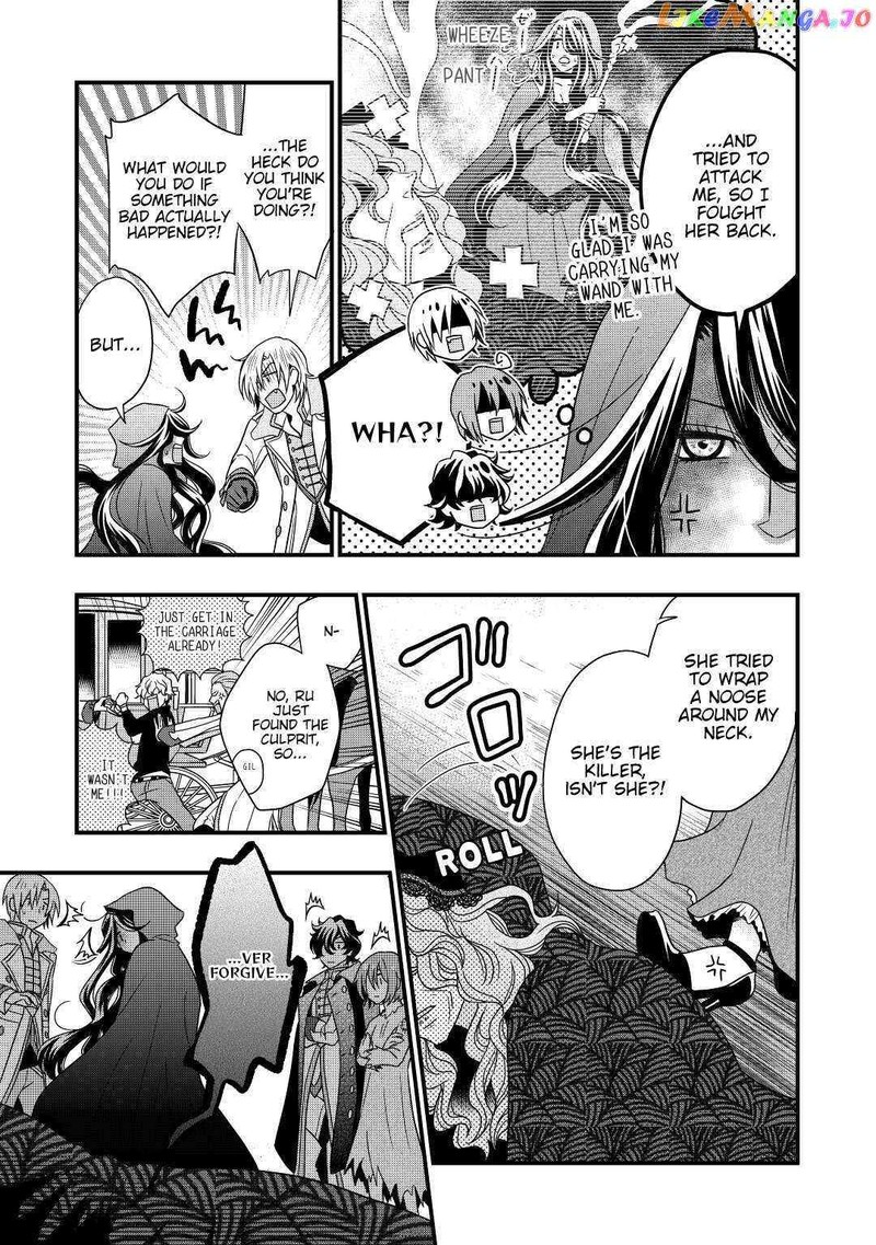 Sagishi 5 25