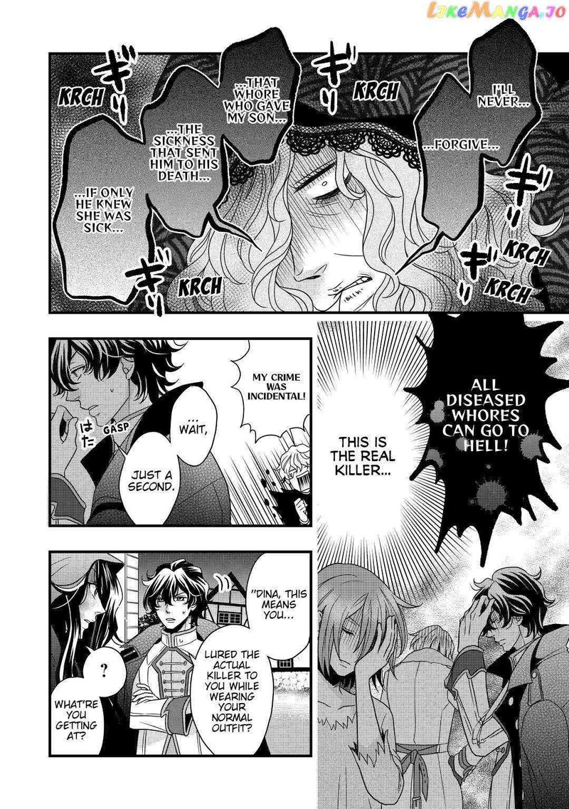 Sagishi 5 26