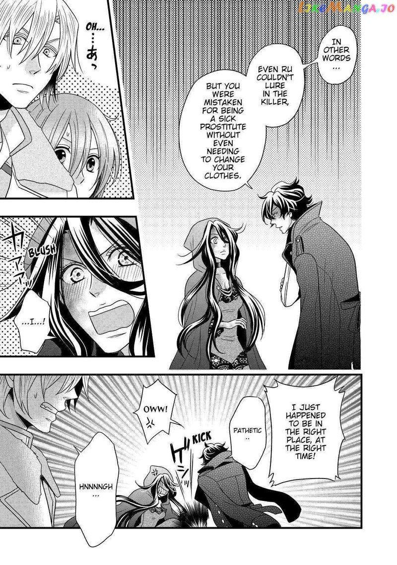 Sagishi 5 27