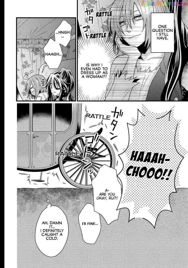Sagishi 5 30