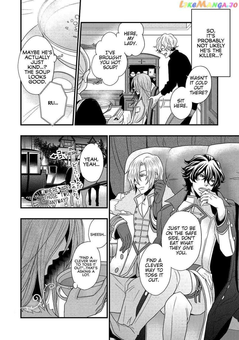 Sagishi 5 8