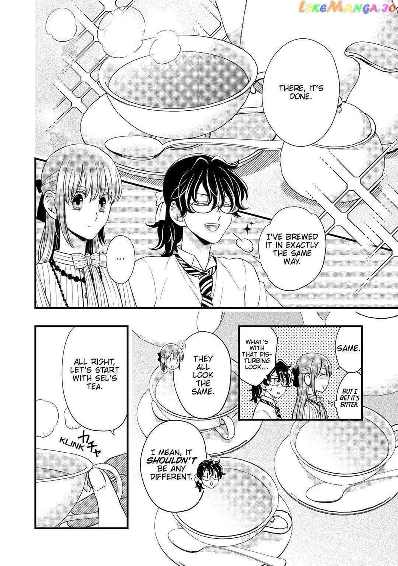 Sagishi 50 18