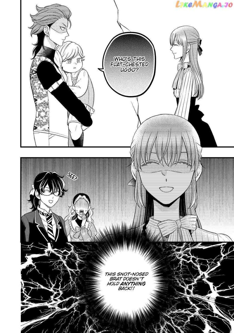 Sagishi 50 26