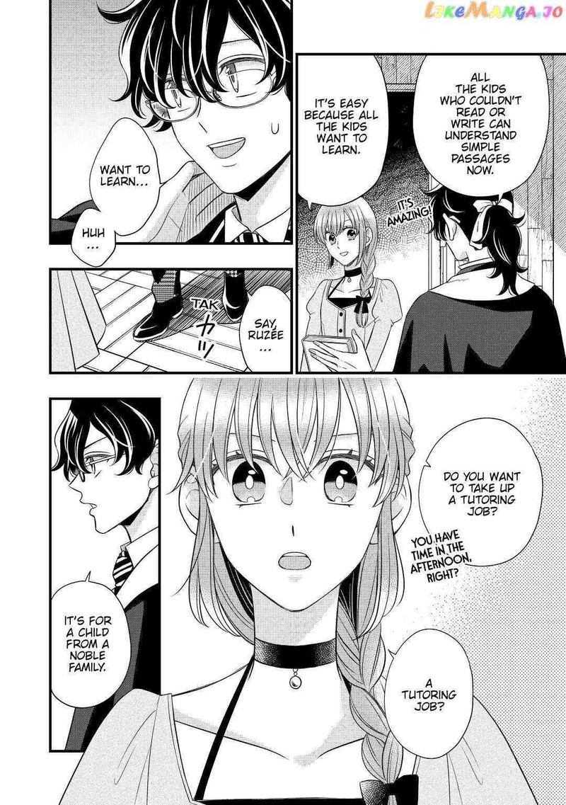 Sagishi 50 4