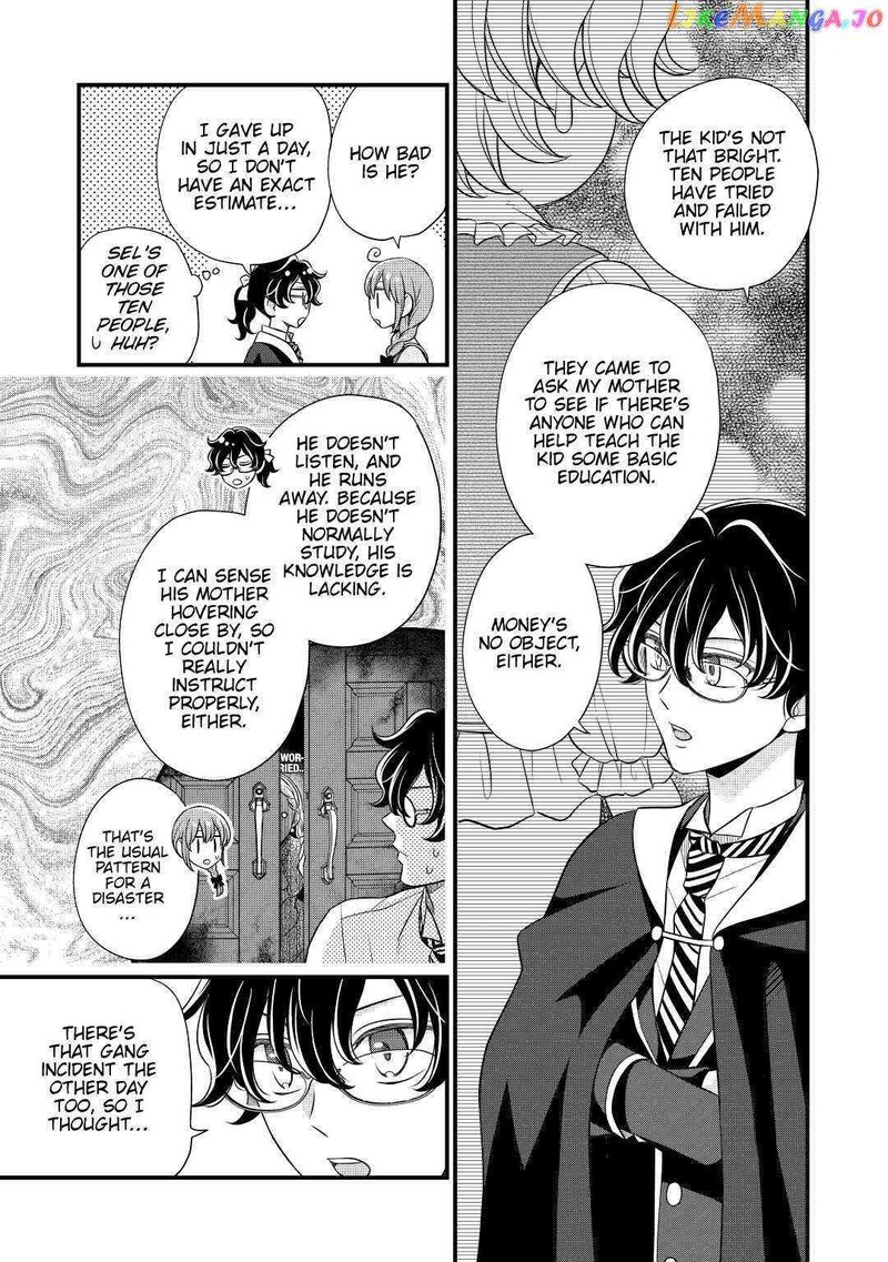 Sagishi 50 5